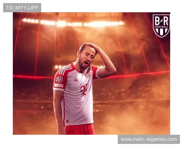 凯恩穿无名球衣登场，多特蒙德装备失误成插曲